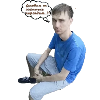 Sticker possylochke - 3