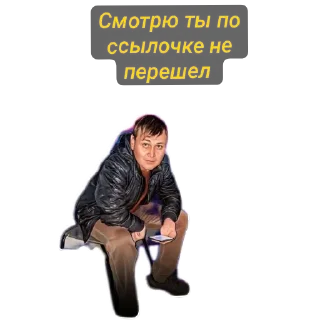 Sticker possylochke - 8