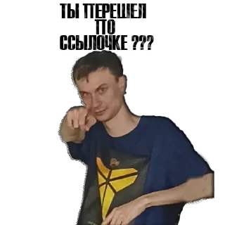 Sticker possylochke - 0