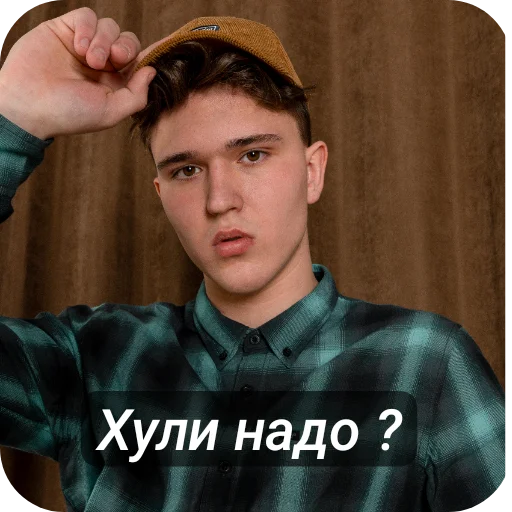 Sticker gay_with_glasses_by_MoiStikiBot - 1