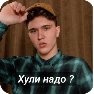 Sticker чел в очках @MoiStikiBot - 1