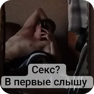 Sticker чел в очках @MoiStikiBot - 10