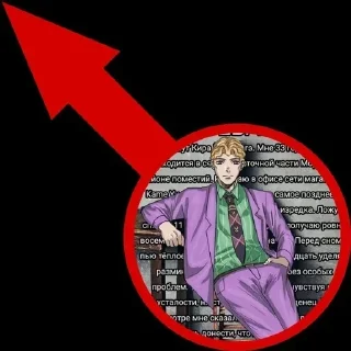 Sticker Стрелочки от @STRANNY_CHEL_SB - 8