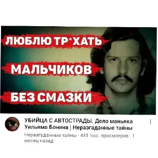 Sticker gayyassss - 2