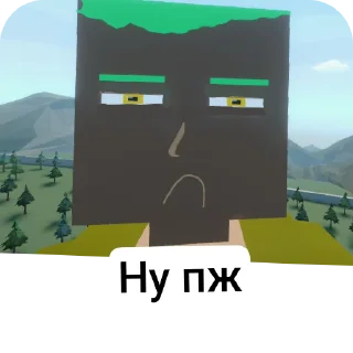 Стикер Гб от желтого ежика - 5