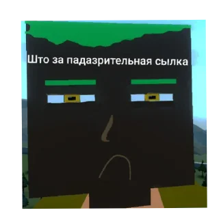 Стикер Гб от желтого ежика - 3