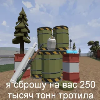 Стикер Гб от желтого ежика - 2