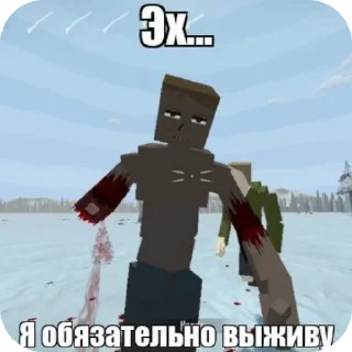 Стикер Гб от желтого ежика - 11