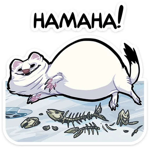 Стикер gera_the_stoat - 1