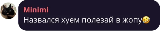 Стикер gfk4xlbre_4278902879_by_bakaquote_bot - 1