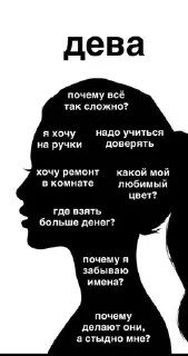 Sticker Юляшенька 2.0. @bakaquote_bot - 4