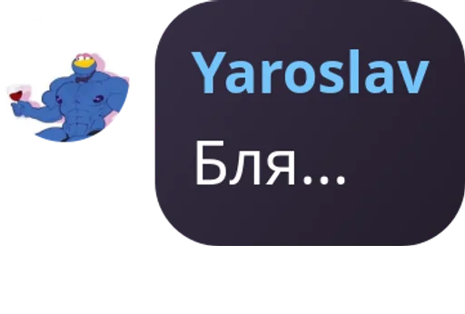 Sticker ggselovsk4kara - 1