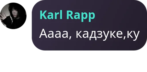 Sticker ggselovsk4kara - 1