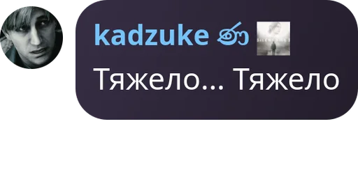 Sticker ggselovsk4kara - 1