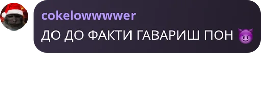 Sticker ggselovsk4kara - 1