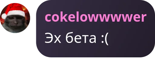 Sticker ggselovsk4kara - 1