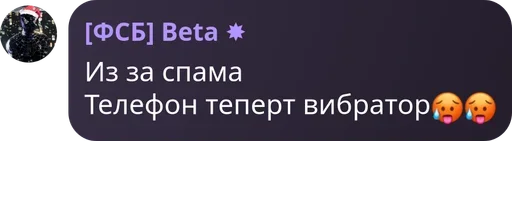 Sticker ggselovsk4kara - 1