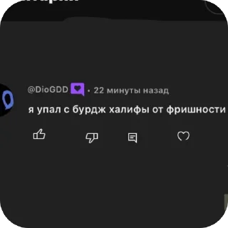 Sticker https://discord.com - 11