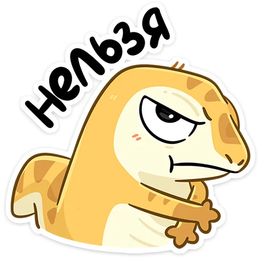 Sticker gosha_vk - 1