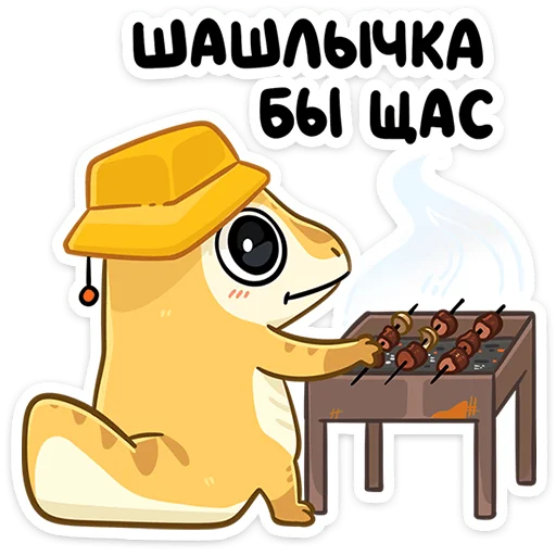 Sticker gosha_vk - 1