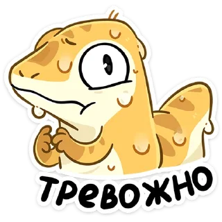 Sticker Гоша • @TgSticker - 6