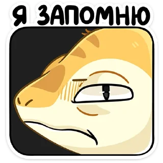 Sticker Гоша • @TgSticker - 9