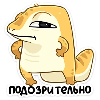 Sticker Гоша • @TgSticker - 4