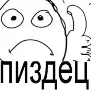 Sticker КчауПак💥💤 - 7