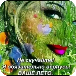 Sticker КчауПак💥💤 - 4