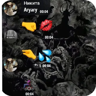 Sticker КчауПак💥💤 - 8