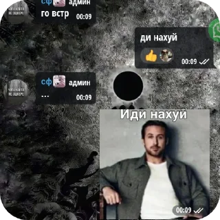 Sticker КчауПак💥💤 - 10