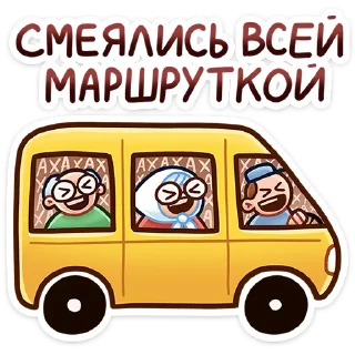 Стикер Бабуля • @TgSticker - 6