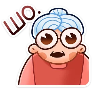 Стикер Бабуля • @TgSticker - 8