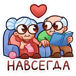 Стикер Бабуля • @TgSticker - 2