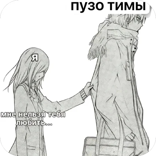 Sticker gruppochka8 - 1