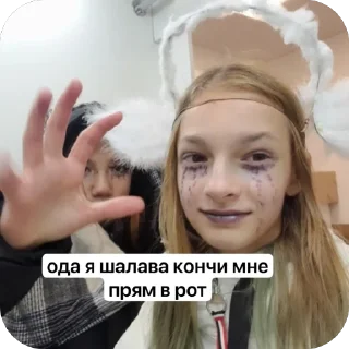 Sticker полина и лика дрочить роме и кириллу❤️😘 - 10
