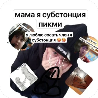 Sticker полина и лика дрочить роме и кириллу❤️😘 - 0