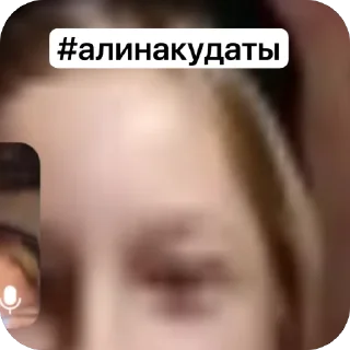 Sticker полина и лика дрочить роме и кириллу❤️😘 - 4