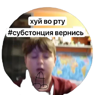 Sticker полина и лика дрочить роме и кириллу❤️😘 - 5