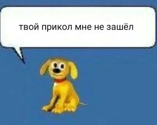 Стикер hXBmkPxnJOsLoidXIU_by_stickers_stealer_bot - 1