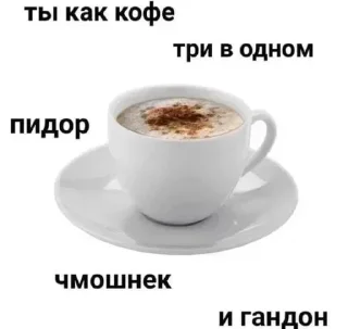 Стикер Больше стиков: @stickers_tg_sex - 4