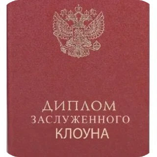 Стикер Больше стиков: @stickers_tg_sex - 7