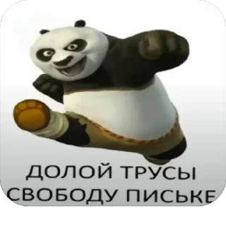 Стикер Больше стиков тут: @stikery4 - 11