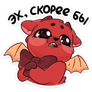 Стикер Адский Козлёныш @TgSticker - 11