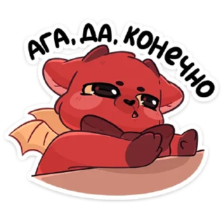 Стикер Адский Козлёныш @TgSticker - 4