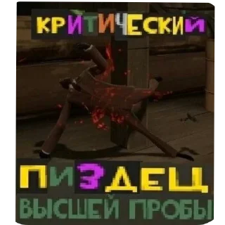 Sticker @stickery - 7