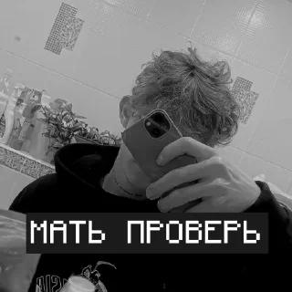 Sticker Х̶И̶К̶К̶А̶ уроды🖤 - 11