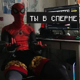 Sticker Х̶И̶К̶К̶А̶ уроды🖤 - 7