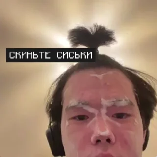 Sticker Х̶И̶К̶К̶А̶ уроды🖤 - 2