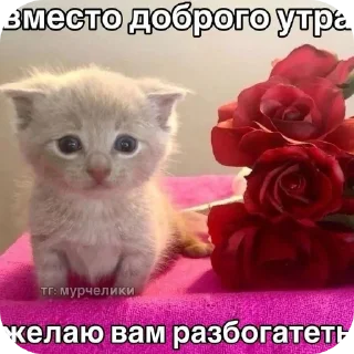 Sticker выебоны химеры - 6